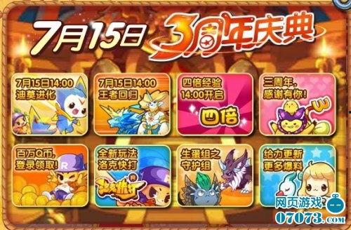 洛克王国皮肤爆料大全最新,最新潮流皮肤盘点,带你领略王国风采 第3张 洛克王国皮肤爆料大全最新,最新潮流皮肤盘点,带你领略王国风采 第3张