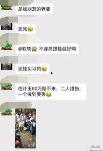 揭阳网红爆料视频,揭秘当地独特风情与美食 第3张 揭阳网红爆料视频,揭秘当地独特风情与美食 第3张