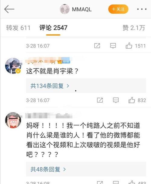 杜鹃微博爆料视频,幕后真相曝光 第2张 杜鹃微博爆料视频,幕后真相曝光 第2张