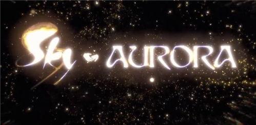 光遇最新季节爆料联动,梦幻星空下的神秘冒险 第1张 光遇最新季节爆料联动,梦幻星空下的神秘冒险 第1张