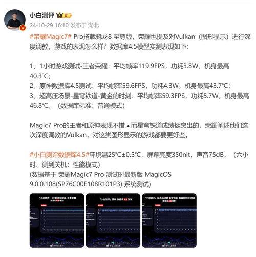 数码圈最新爆料视频,揭秘神秘新机及未来科技趋势