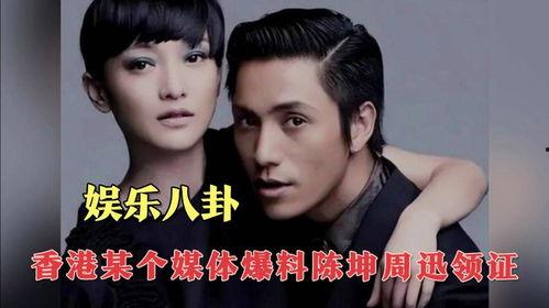 最新娱乐八卦绯闻爆料,神秘恋情曝光，当红明星疑陷三角恋风波  第1张