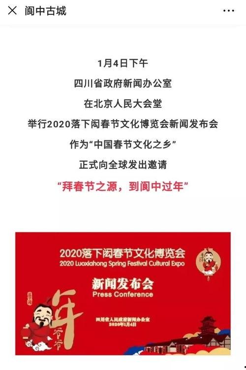 爆款新闻发布会爆料,独家爆料揭秘幕后精彩瞬间 第3张 爆款新闻发布会爆料,独家爆料揭秘幕后精彩瞬间 第3张
