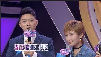 李鑫爆料完整视频,事件真相全解析 第2张 李鑫爆料完整视频,事件真相全解析 第2张