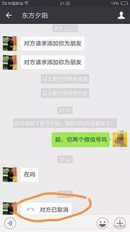 网络套路爆料案例最新消息,网络套路爆料案例，揭秘诈骗手段新动向