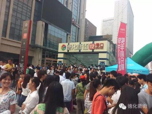 德化新街爆料案件最新,惊曝细节,真相渐浮水面 第1张 德化新街爆料案件最新,惊曝细节,真相渐浮水面 第1张